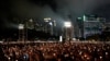 成千上万的香港民众聚集在维多利亚公园纪念八九六四民主运动被镇压30周年(2019年6月4日)