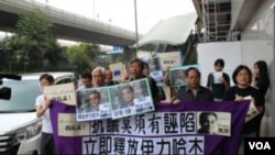 香港民間團體抗議中國重判維族學者,李卓人(中)與何俊仁(右二)