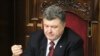 烏克蘭總統呼籲俄羅斯撤軍