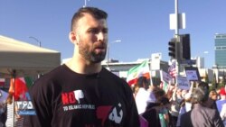 سام رجبی در تجمع «نه به جمهوری اسلامی» در لس آنجلس: به ۴۲ سال قتل و غارت نه می‌گوییم