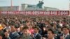 북한, 국제사회 인권논의 연일 비난..."체제 위기 의식 반영"