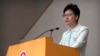 香港特首林郑月娥在政府总部的记者会上讲话。(2019年10月15日)
