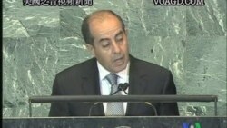 2011-09-25 美國之音視頻新聞: 利比亞與埃及新領袖首度登上聯合國舞台