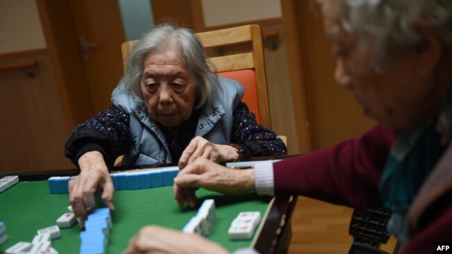 资料照:北京一家养老院里的几名老年妇女正在打麻将。(2015年11月22日)