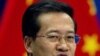 Tiongkok Kecam RUU AS soal Hukuman bagi Manipulator Mata Uang