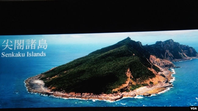 日本外务省网页上公开钓鱼岛（日本称尖阁诸岛）照片