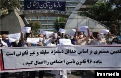 همسانسازی (روزنامه آسیا)