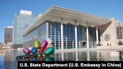 美國駐中國大使館。