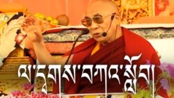 ༧གོང་ས་མཆོག་གི་ལ་དྭགས་བཀའ་སློབ།