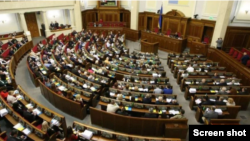 Заседание Верховной Рады Украины (архивное фото)