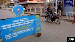 ထိုင်း-မြန်မာ နယ်စပ် စစ်ဆေးရေးဂိတ် (မှတ်တမ်းဓာတ်ပုံ)