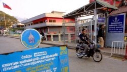 ထိုင်း-မြန်မာ အုန်းဖြန် နယ်စပ်လမ်း Coronavirus ကာကွယ်ရေး