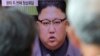 南韓情報院：北韓可能在準備新一次核試驗