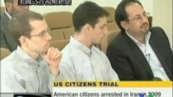 2011-09-18 美國之音視頻新聞: 被伊扣押美國旅行者延遲獲釋