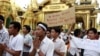 Бирма: в штате Ракхайн введено чрезвычайное положение