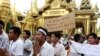 緬甸總統﹕動亂威脅國家穩定和民主進程