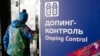 Russia Braces for Another Hit Over Olympic Doping