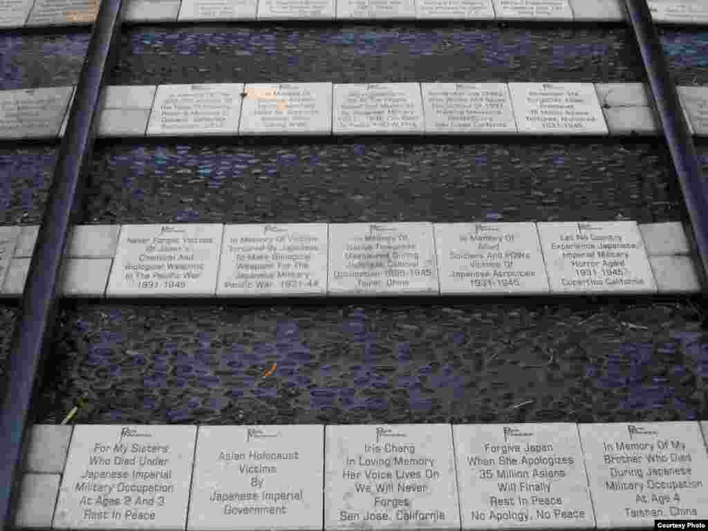 纪念亚太战区各地受难者的地砖（Jean Wasp提供）