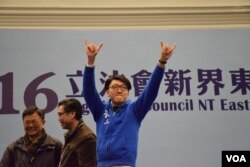 6號候選人本土民主前線梁天琦得票超過6萬6千，他在台上雙手高舉6字手勢。（美國之音湯惠芸攝）