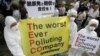 Các giới chức TEPCO bị la ó phản đối tại cuộc họp thường niên