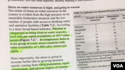 پاکستان میں پانی کی شدید قلت کے بارے میں اسٹیٹ بینک کی رہورٹ۔ فائل فوٹو
