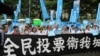 港人民意促政府回應 民間佔中已箭在弦上