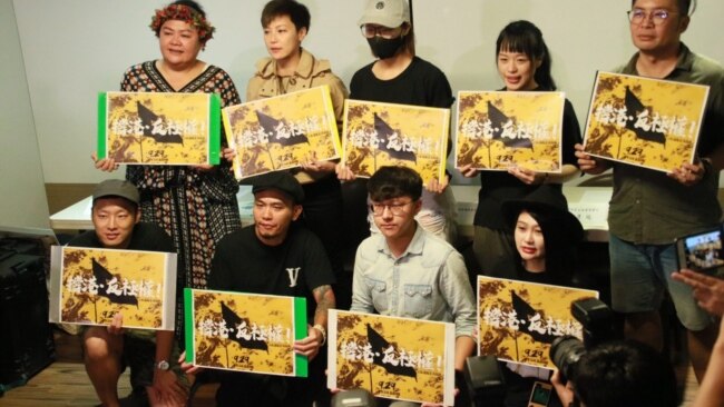 港台音乐人挺香港反送中2019年9月12日召开记者会。 (台湾人权促进会提供)