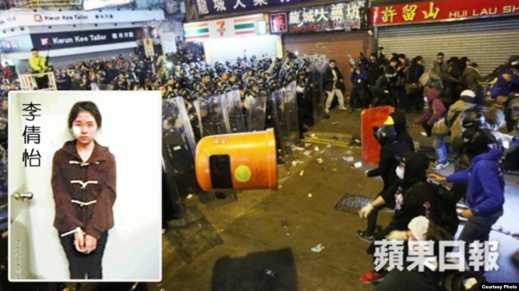 苹果日报图片 被控参加旺角冲突的18岁港女李倩怡