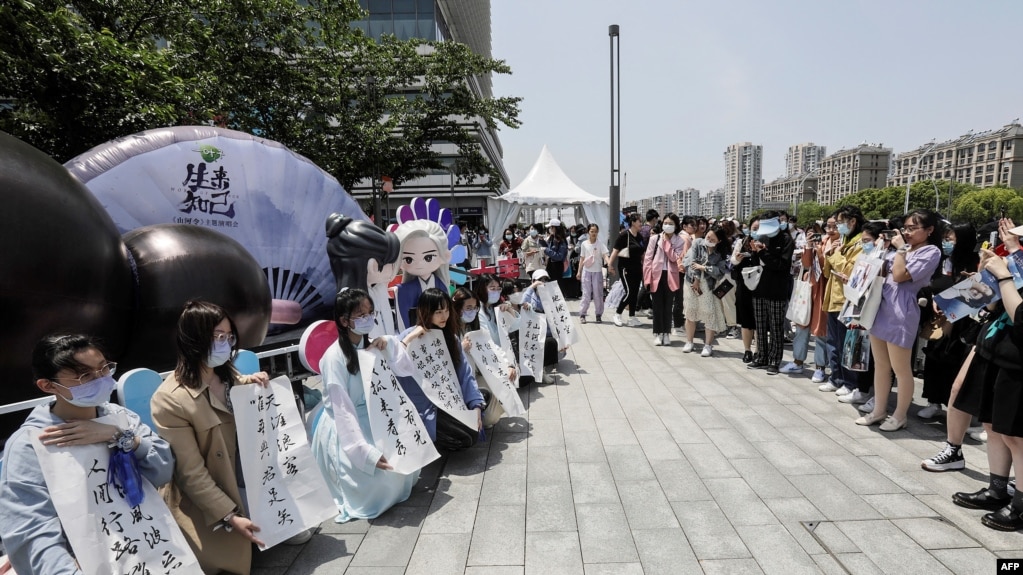 资料照：中国粉丝在苏州奥林匹克体育中心外等候她们的爱豆出席“山河令演唱会”的演出。（2021年5月3日）(photo:VOA)
