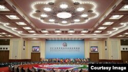 Perezida w'Ubushinwa Xi Jinping n'Abanyafurika mu nama i Beijing