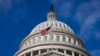 美國眾議院推遲烏克蘭援助法案的最終表決
