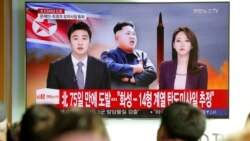 VOA连线(歌篮)：日本政府最大程度警戒朝鲜军事新动向