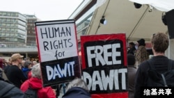 Protesters demand freedom for journalist Dawit Isaak who is being held in a prison in Eritrea.