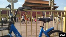 六四28周年前夕，北京天安门前的“小蓝共享单车”。（美国之音艾伦拍摄）