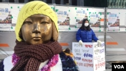 韩国大学生在日本首尔大使馆外抗议