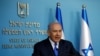 جنگی جرائم کی تحقیقات، اسرائیل کا بین الاقوامی عدالت سے تعاون نہ کرنے کا اعلان