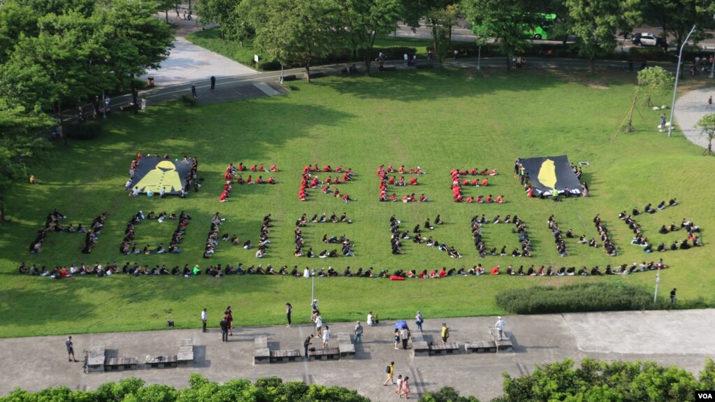 来自台湾和香港的300多名民众在台北中央文艺公园用身体排出英文自由香港的字样，表达台湾社会对香港人争取自由、民主和法治的全力支持。（美国之音林枫拍摄，2019年8月11日）