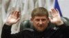 Конгресс интеллигенции России потребовал отставки Рамзана Кадырова