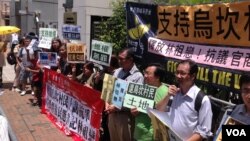 港人中聯辦示威聲援廣東烏坎村民土地維權（美國之音海彥拍攝）