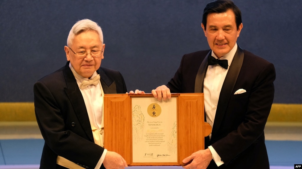 资料照：时任台湾总统马英九向史学泰斗余英时先生颁发唐奖第一届汉学奖。（2014年9月18日）(photo:VOA)
