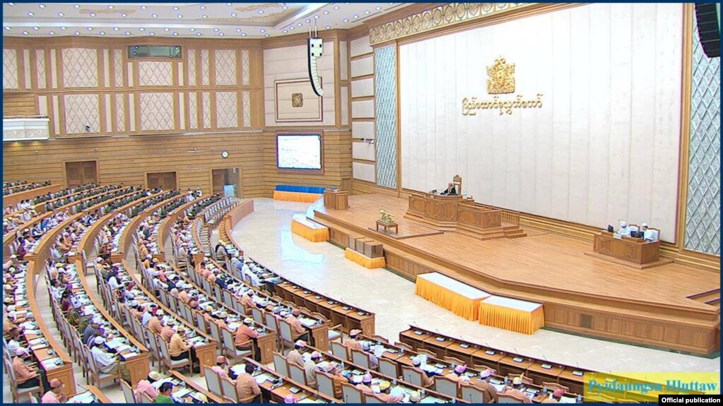 ျပည္ေထာင္စုလႊတ္ေတာ္ ျမင္ကြင္း (Pyidaungsu Hluttaw)