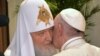 Патриарх Кирилл и Папа Франциск. Гавана, 12 февраля 2016г.