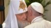 Папа Франциск та патріарх Кирило зустрілися на Кубі