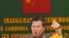 Cambodia Ruling Party Echoes Prime Minister on South China Sea Stance