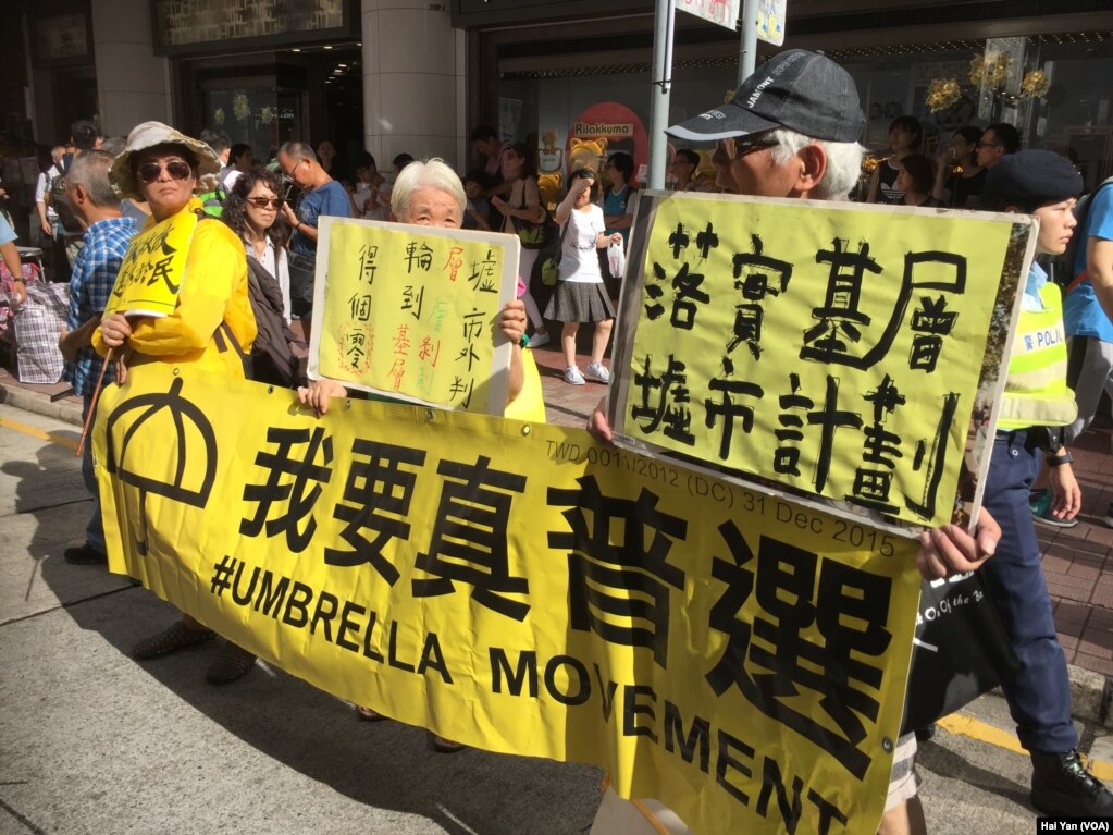 数以万计港人七一大游行捍卫一国两制(美国之音海彦拍摄)