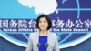 Trung Quốc: Những người ủng hộ Đài Loan độc lập phải chịu trách nhiệm hình sự suốt đời