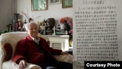 改革派百歲老人李銳手寫建言書敦促習近平改革開放。（蘋果日報圖片）
