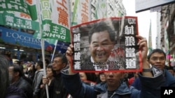 Des manifestants défilant à Hong Kong contre Leung Chun-ying