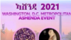 Ashenda Logo