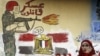 Egyptian Court Overturns Military Decree on Civilian Arrests